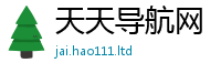 2025最新免费资料大全为2025新澳门天天精准大全谜语